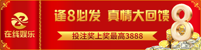在線娛樂-彩票welcome官網(wǎng) 截圖3