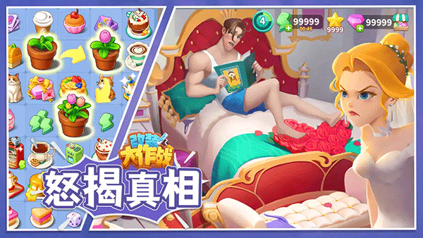 改装大作战手游 截图2