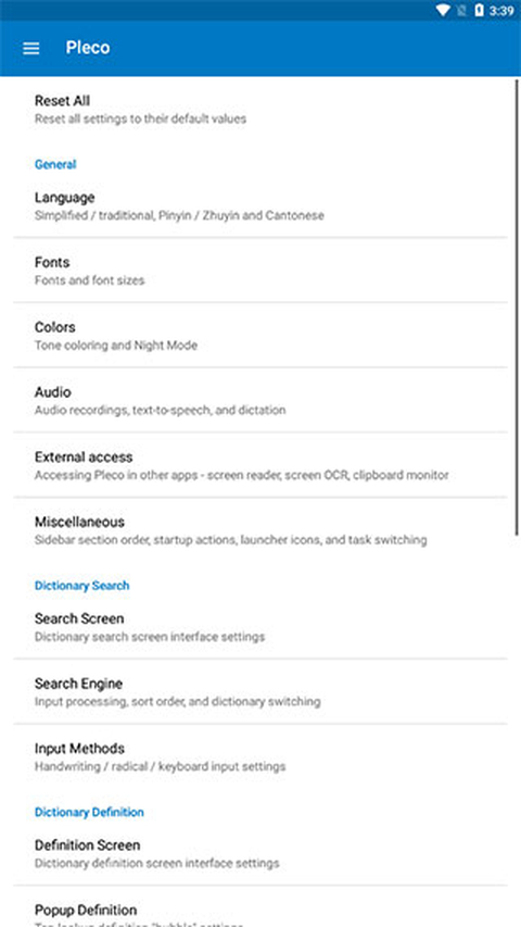 pleco鱼APP 截图3