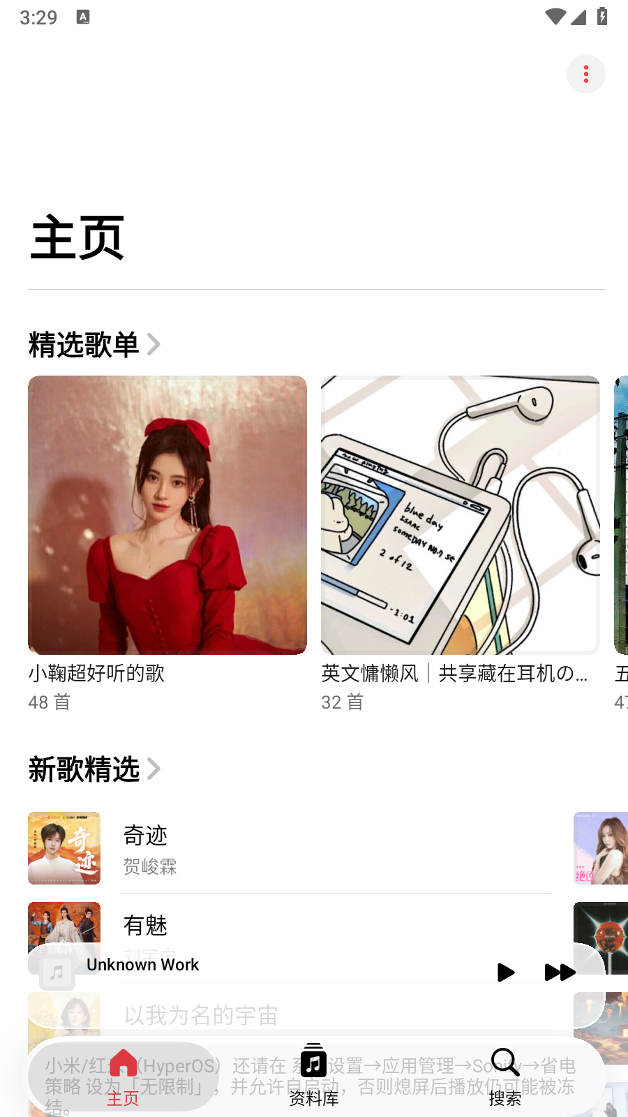 Sonify 1