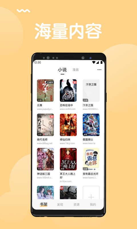 猫搜索 截图4