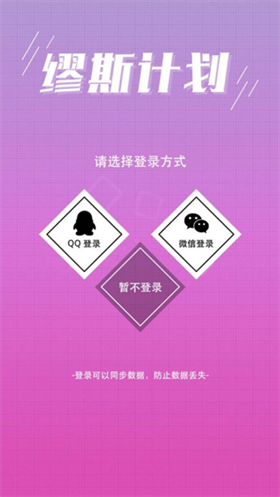 缪斯计划正版 1