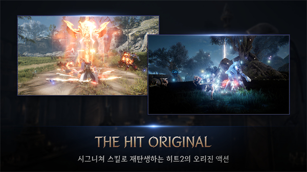 HIT2官方正版手游 截图2