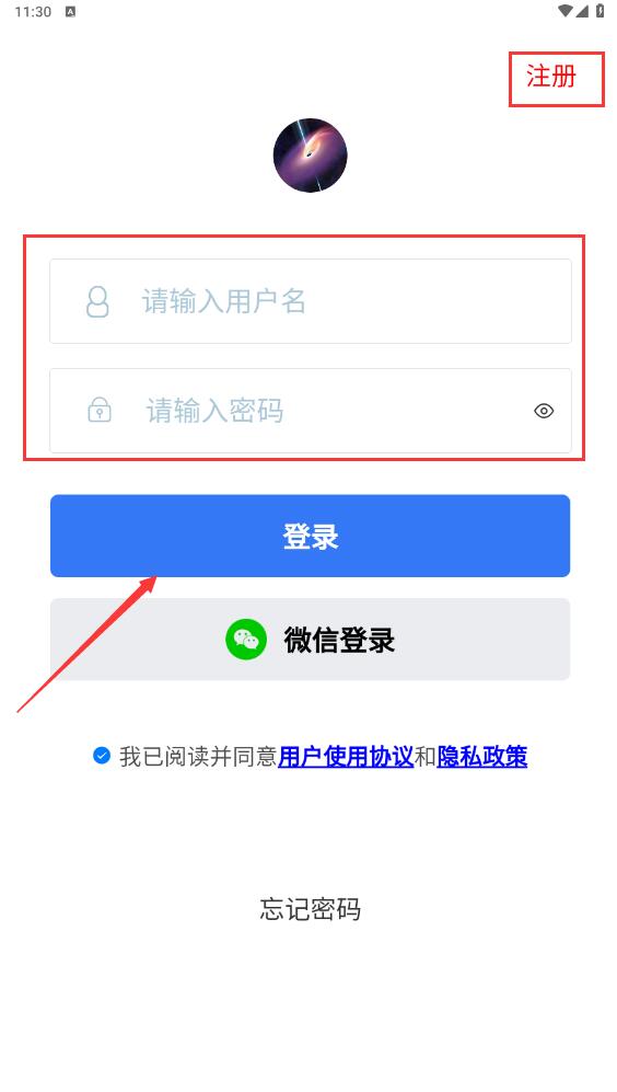 倪海厦天纪排盘app 1