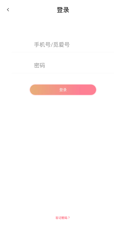十三社交app 截圖2
