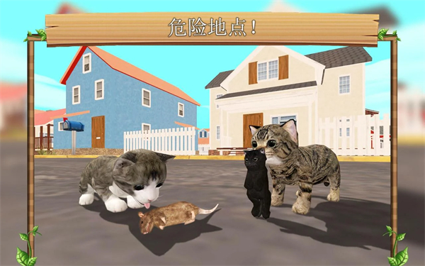 猫咪生存模拟器中文版 截图1