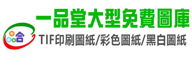 一品堂论坛 截图1