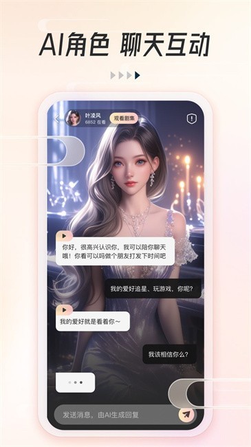 可映短剧免vip版 截图1