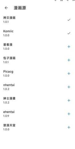 venera漫畫(huà)1.4.5版本 截圖3