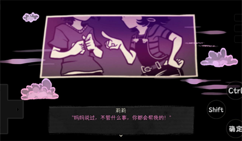 安迪和莉莉的棺材手機版 截圖1