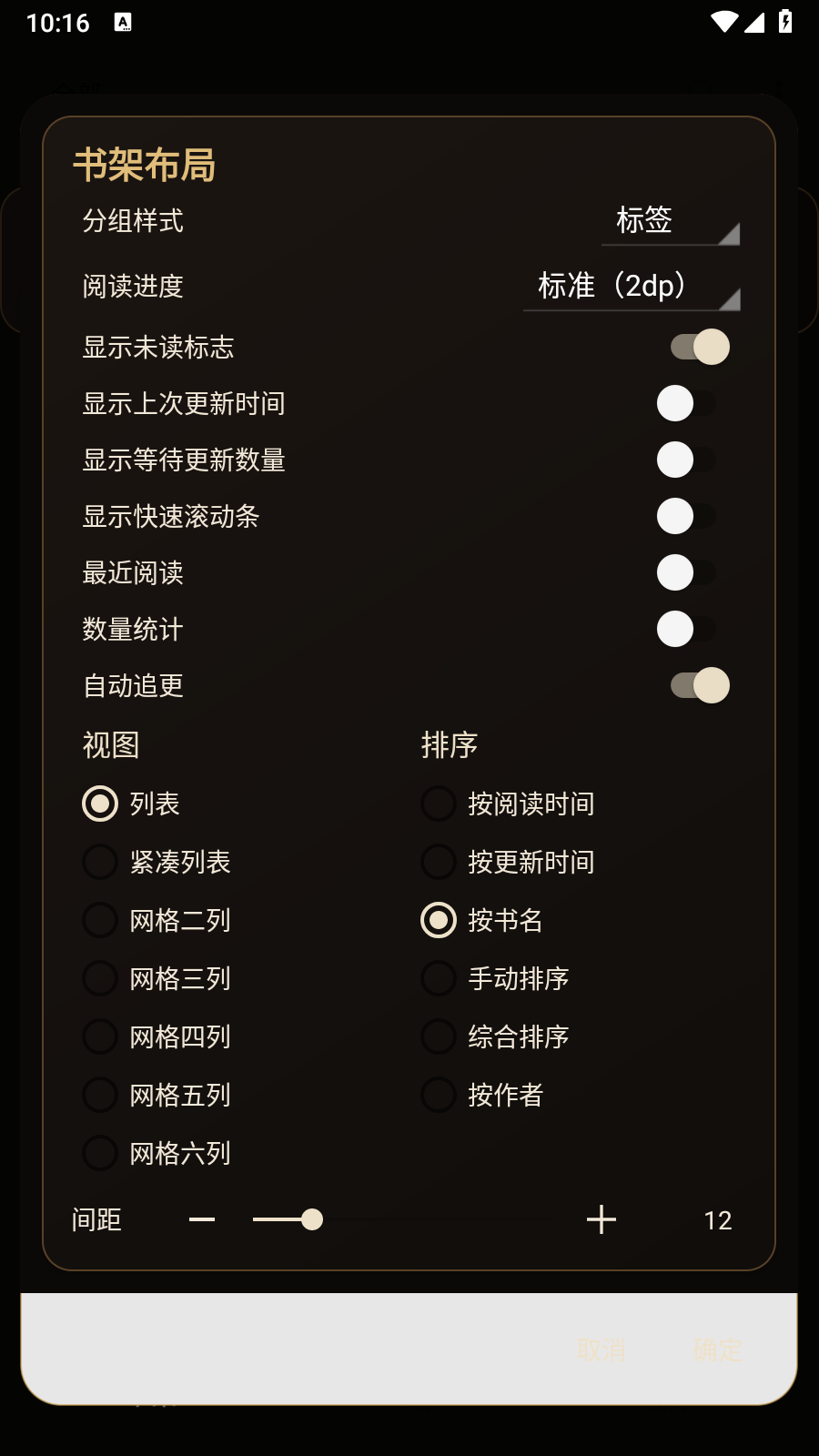玄卷app 截图2