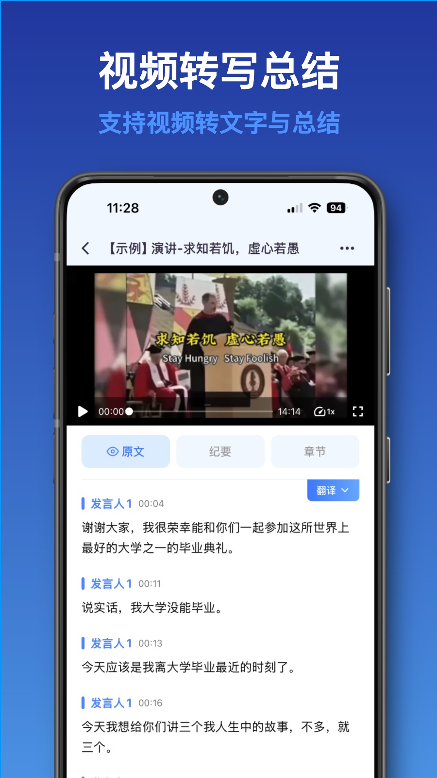 听听笔记 截图3