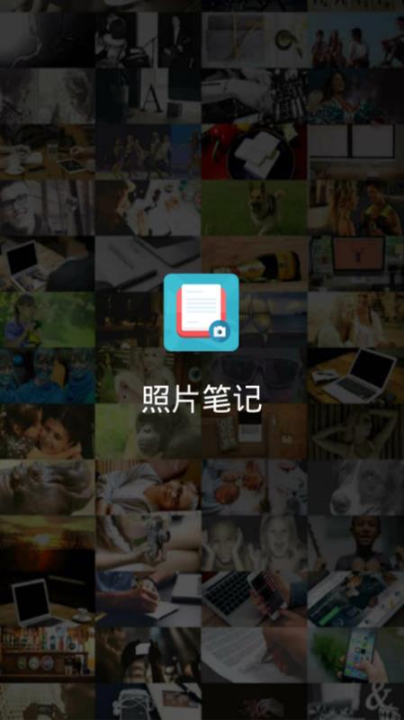 雪梨pear最新版 截图2