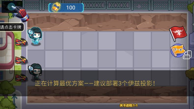 假面骑士英雄集结 截图5