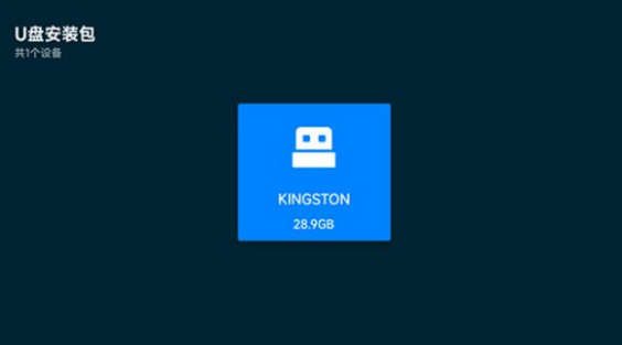 玩偶4K追剧 截图3