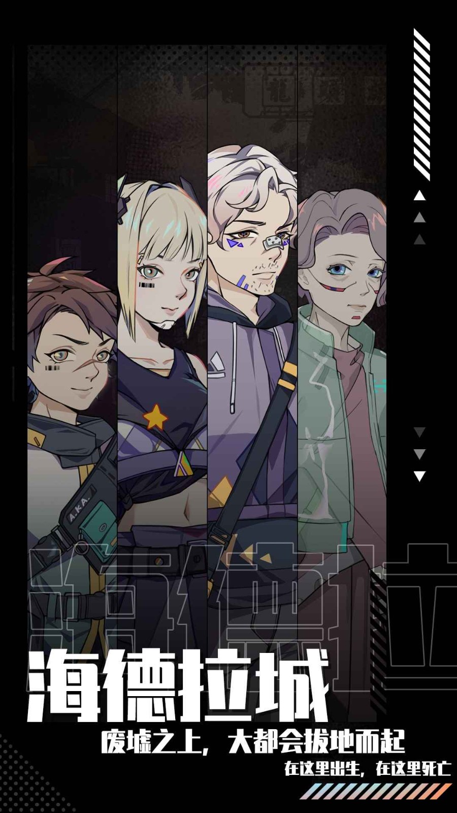 未來人生萬匠游戲最新版 截圖1