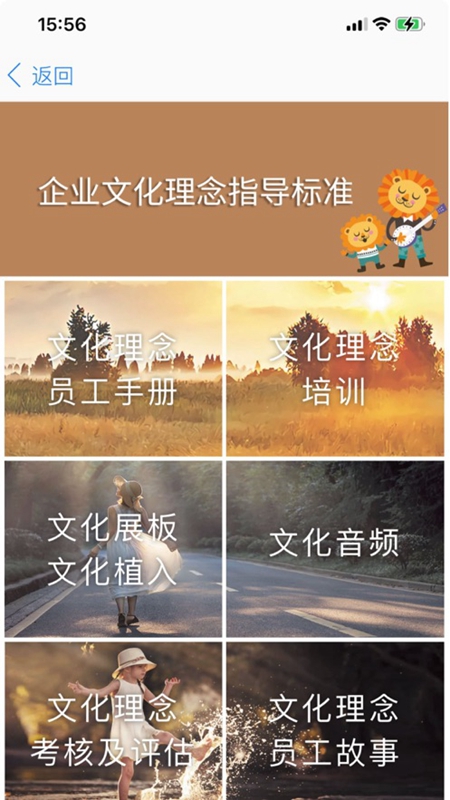 胖东来网上购物 1