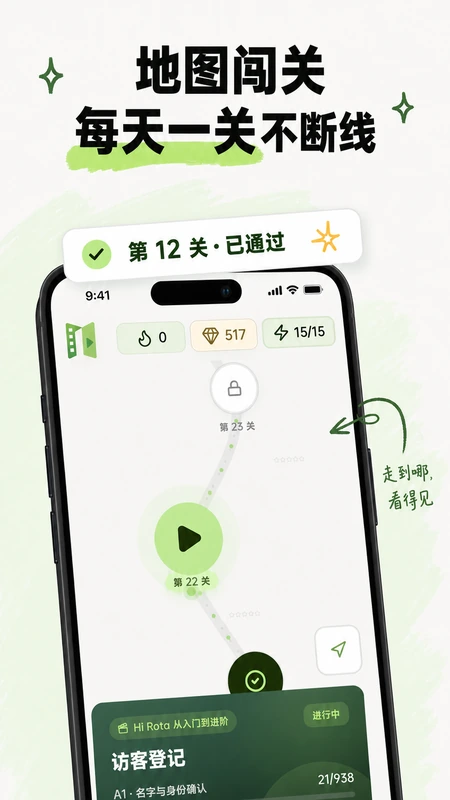 影关英语 截图5