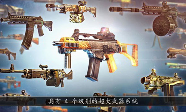 全境危机汉化版 截图4
