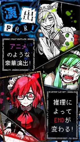 恶狼游戏Another中文版 截图4