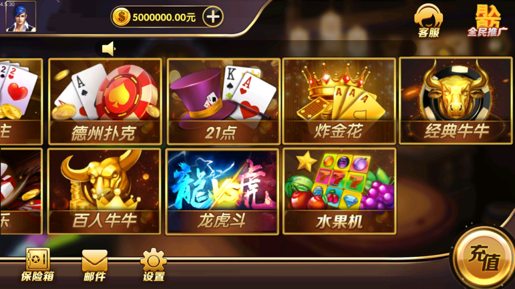 大圣娛樂蘋果版 截圖3