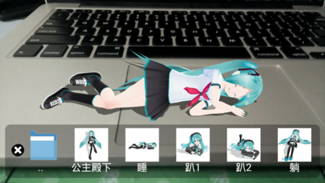 初音相機 截圖2