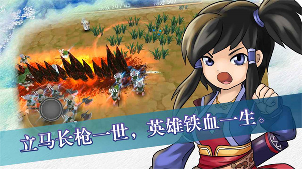 孤胆英雄官方版 截图2