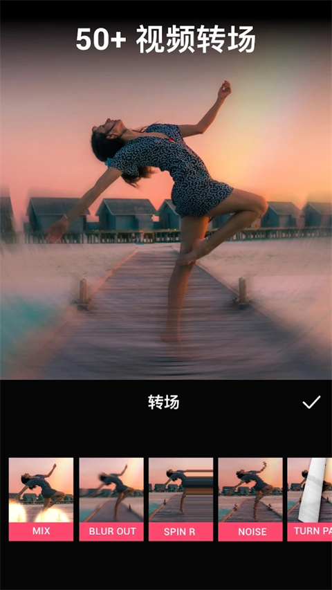 VideoGuru视频编辑app 截图4