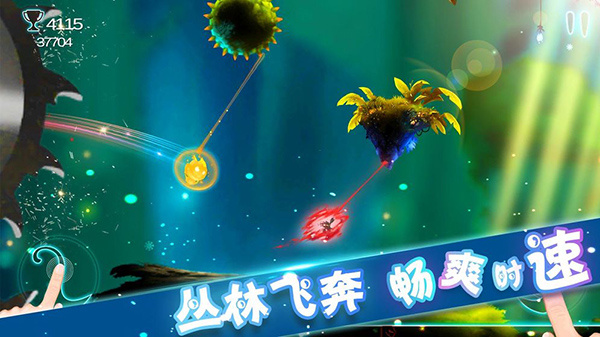 飞吧史莱姆官方版(FlyingSlime) 截图3