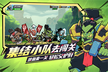 墜落守望者 截圖2