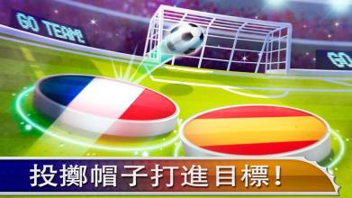 Kopanito全明星球賽 截圖4