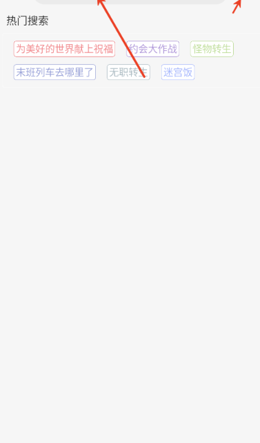 MicoMico手機版 截圖3