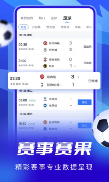 連紅 截圖2