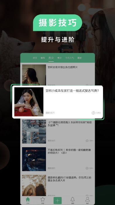 poco照相机 截图3