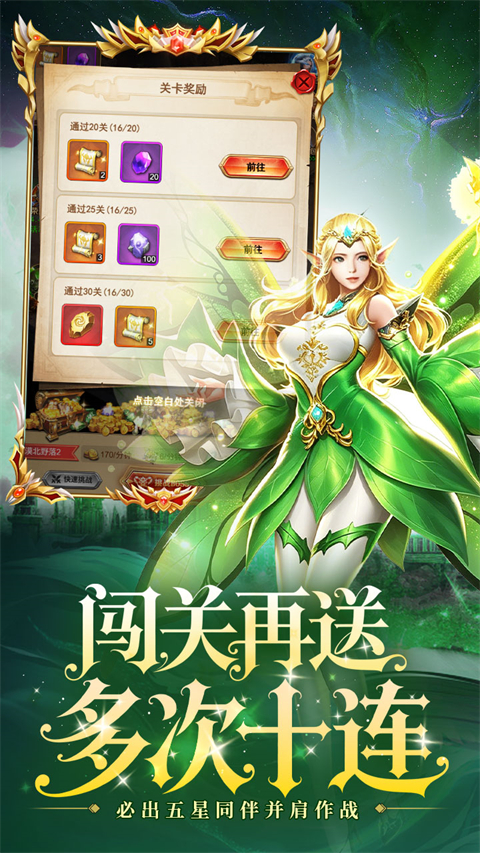 重力光球 截图5