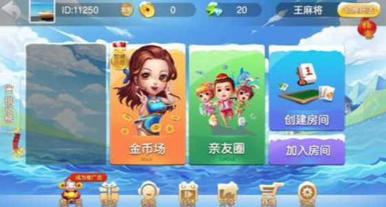 万豪斗牛 截图2