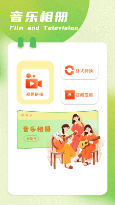 呱呱視頻app追劇最新版本 截圖2