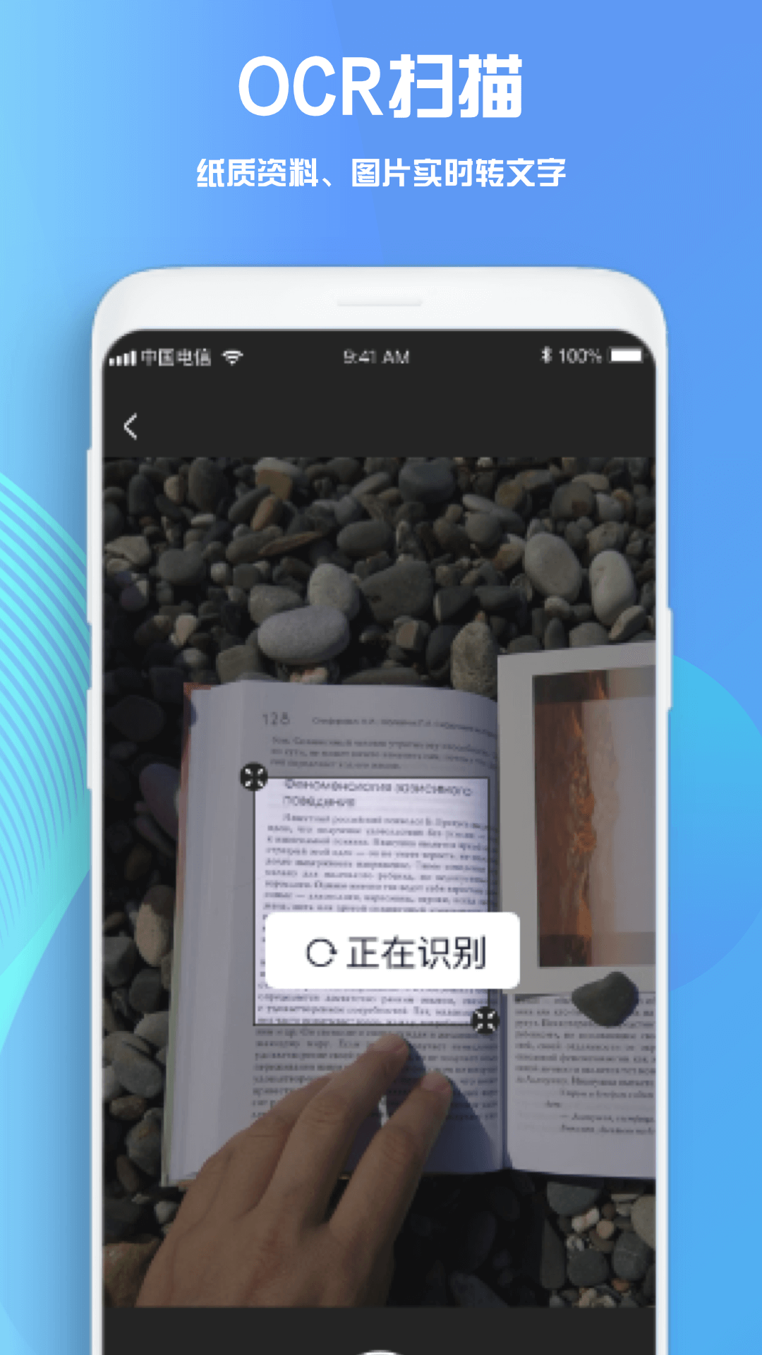 無限草稿app安卓版 1.0.0 截圖4