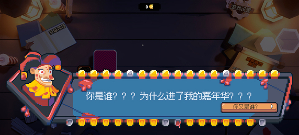 翻天喜地凑大钱 1