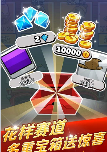 登山賽車2游戲 截圖3