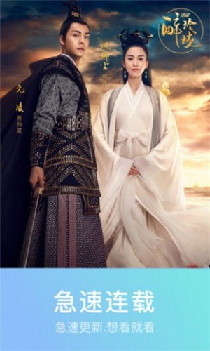 嘎嘎影視免費(fèi)觀看 截圖2