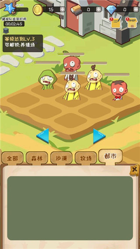 僵尸牧场物语 截图3