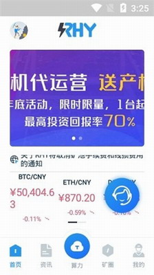 GPpay钱包 截图1