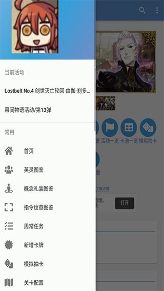 Mooncell安卓版 截圖3