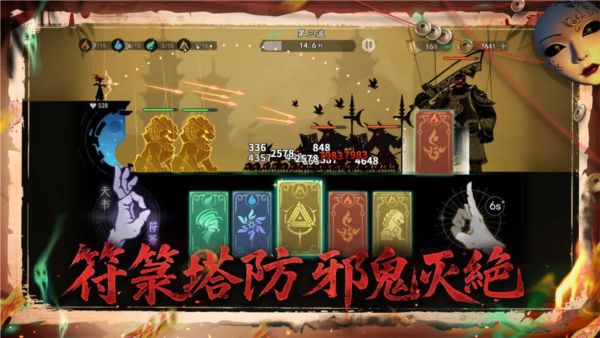 遺棄之地安卓版 截圖3