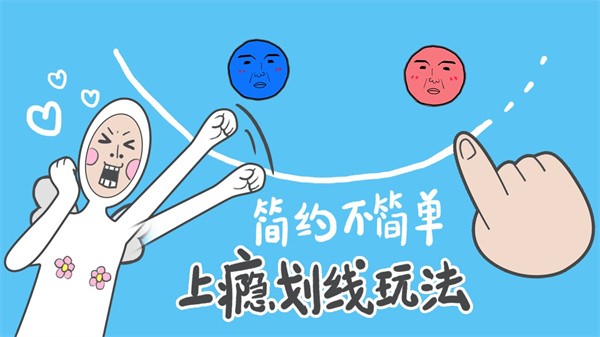 奇怪的丘比特手游 截图2
