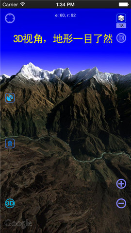 OvitalMap軟件 截圖3