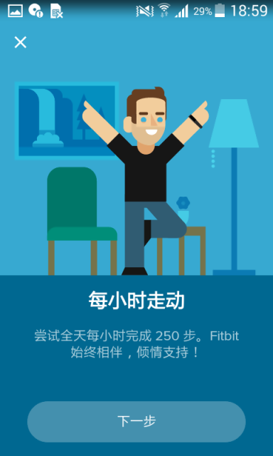 Fitbitv 截圖1