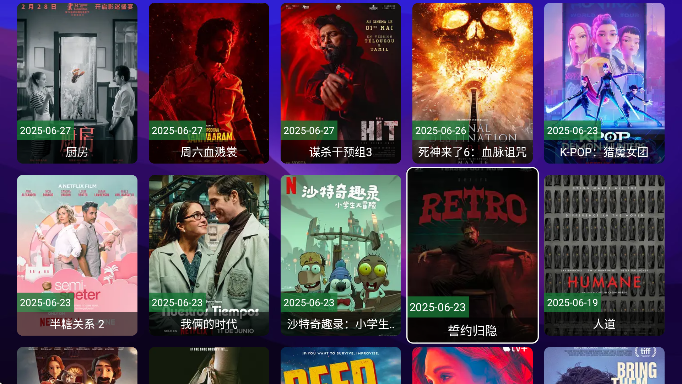 尊享影院tv版 截圖1