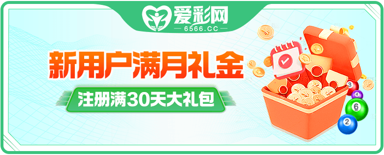 愛彩網(wǎng)官網(wǎng)入口2025 截圖2